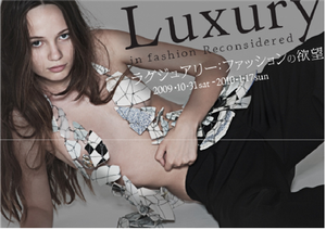 luxurytokyo.png