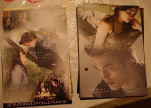TwilightJapon06