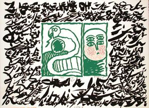 alechinsky-Linolog2 linogravure