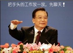 chinois (1)