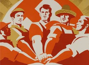 unidad de los trabajadores