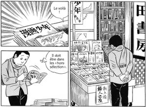 tatsumi31