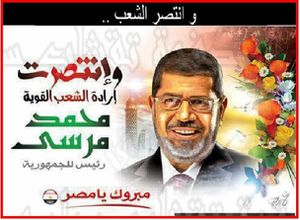 Egypte-presidentielles.JPG