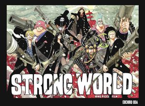 strongworld2