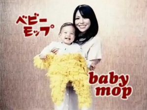 Baby Mop Transformez votre bebe en serpillere BUZZINSOLITE.COM Le blog des idees insolites