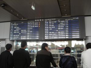 T-3-aeroport-Beijing-4125.JPG