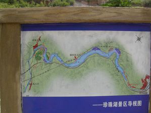 Photos Zhenzhuhu 070811 000a