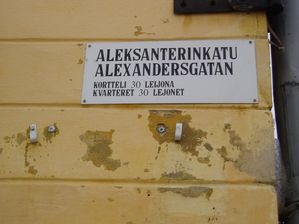 Panneau rue