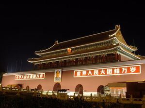 Beijing4-Tianmen.jpg