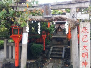 Kyoto_Temple.JPG