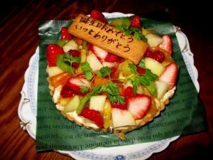 null gateau-2009