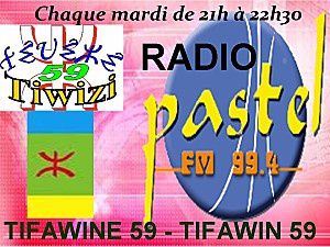 Logo-radio-Tifawine59.jpg