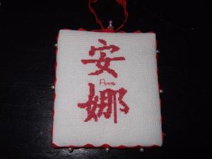 Pinkeep verso par Maxou