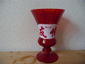 Vase spécial par Christine