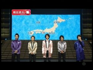 Kouhaku11.JPG