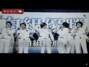 Kouhaku20.jpg