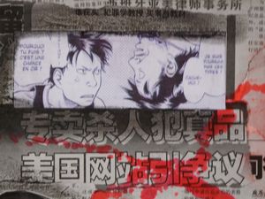 DSCF1798