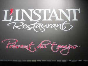 l'instant 001