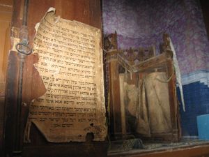 כתבי קודש כתבי קודש