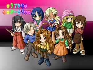chibi-love-hina-big