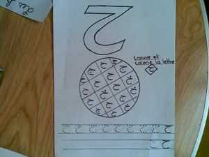 la lettre ح ha