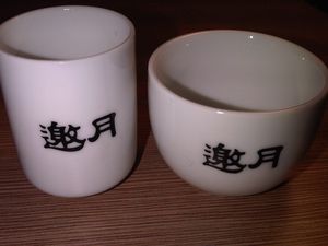 IMG00235-20100730-0159.jpg