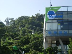 maokong-gondola-zoo-station.jpg