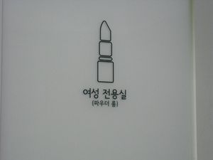 CIMG0203