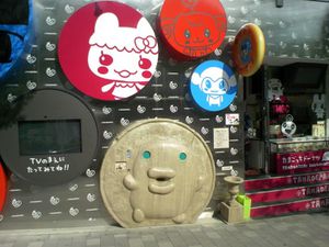 Tamagotchi---Shop-Harajuku.jpg