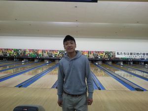 bowling Ho san