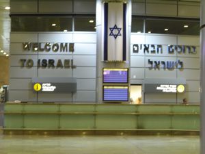 Aeroport-Tel-Aviv.jpg