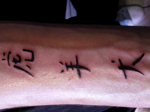 tattoo lettres chinoise - Le blog de tattoo-tatouage-cd