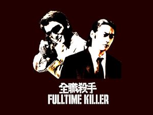 fulltime killer w04