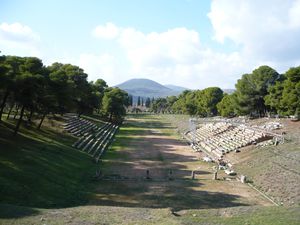 site archéologique d'Epidaures (15)