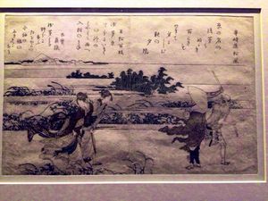 Hokusai-3301-copie-1.JPG