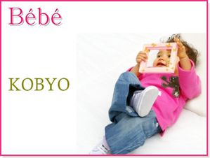 kobyo-bebe-copie-1.jpg