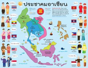ASEAN