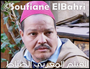 TÉLÉCHARGER X CHAMKAR