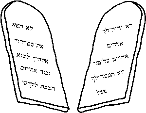 decalogue-Hebrew-text.gif