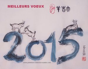8210383_2015-annee-de-la-chevre.jpg