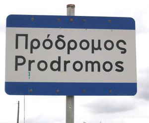 prodromes.jpg