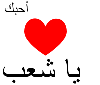 love-129781368978.png