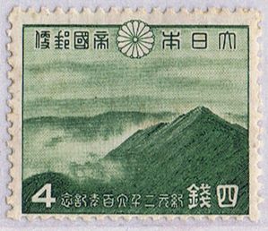 Japan-1940-Takachiho-no-Mine-Volcano-Kirishima-Mountain-sta.jpg