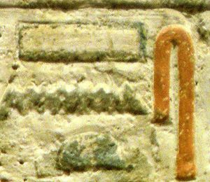 Hieroglyphes-de-droite--E-17499-.jpg