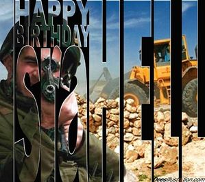 israhell dees