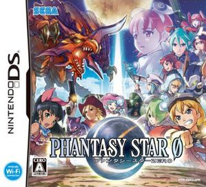 phantasy_star_0_zero.jpg