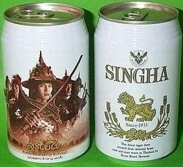 2001_Suriyothai_Movie_3.jpg