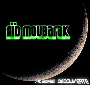 aid_moubarak_mubarak_fete_ramadan-el-fitr.jpg