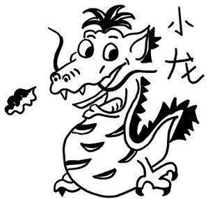 Alsm-Xiao-Long-grand-4.jpg