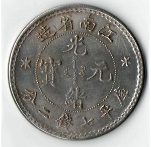 Chinese-Silver-Dragon-Coins.jpg